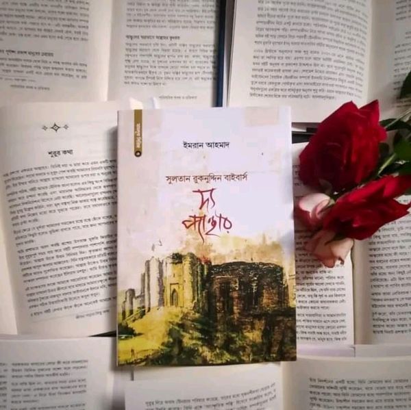 'দ্য প্যান্থার