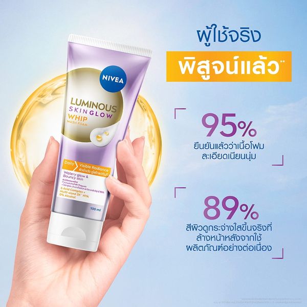 NIVEA Luminous Skin Glow Whip Wash Foam