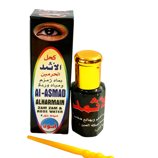আল ইসমিদ সূরমা - AL ISMAD SURMA - MADE IN SAUDI