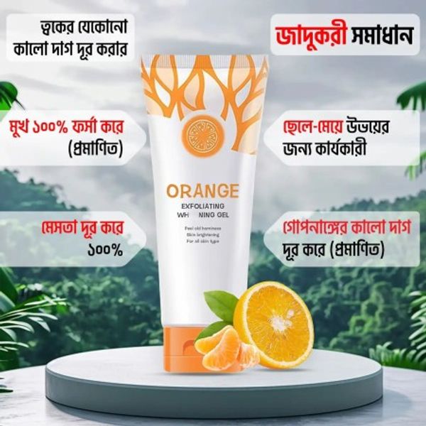 Orange Exfoliating Whitening Gel