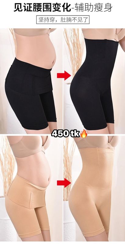 Body Shaper-NS4538