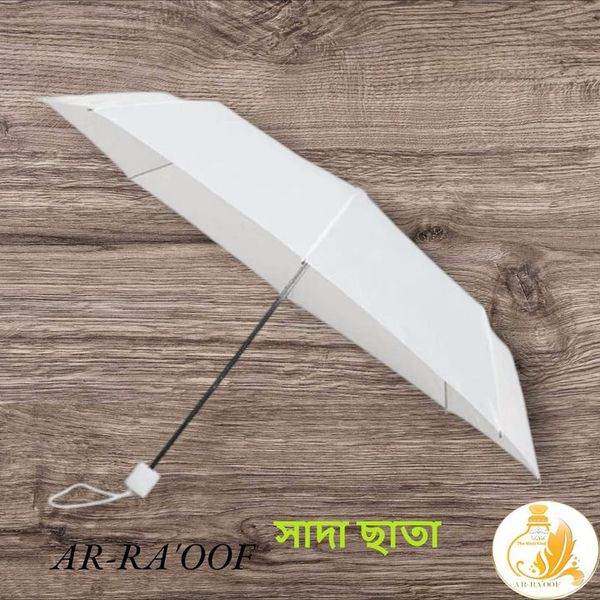 সাদা ছাতা