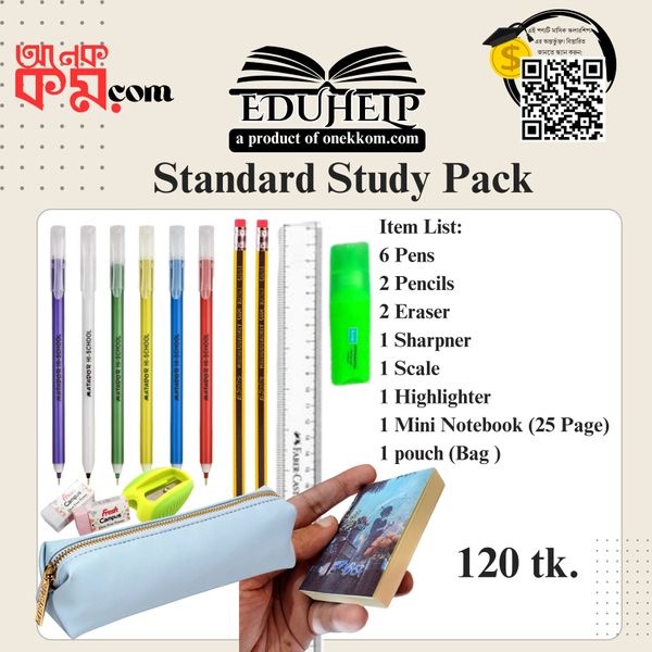 Standard Study Pack