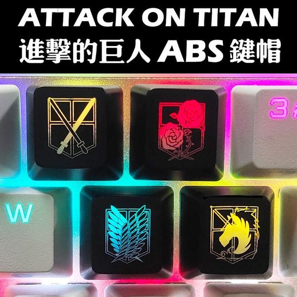 Attack on Titan R4 ABS Keycaps - Set of 4 Keys