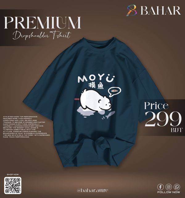 Oversized T-Shirt (Moyu)