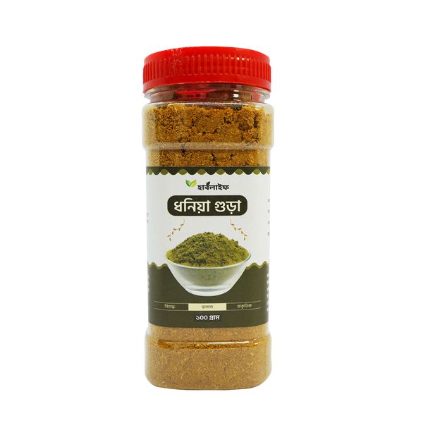 ধনিয়া গুড়া / Coriander Powder (১০০ গ্রাম )