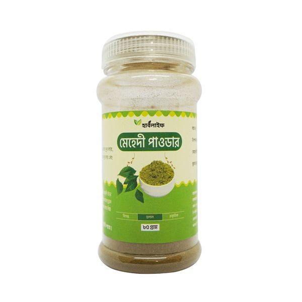 মেহেদী পাউডার / Henna Powder (৮০ গ্রাম )