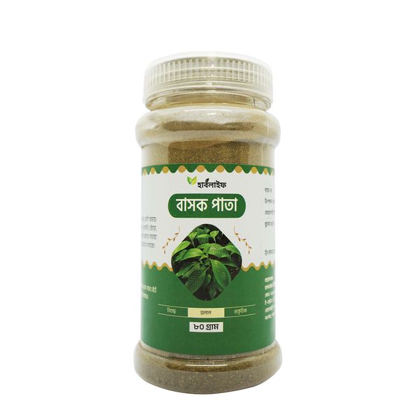 বাসক পাতা / Vasaka Leaf (৮০ গ্রাম )