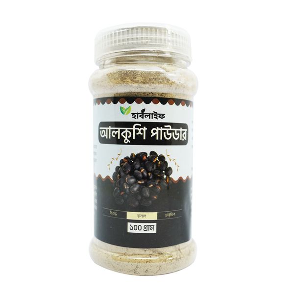 আলকুশি পাউডার / Alkushi powder (১০০ গ্রাম )