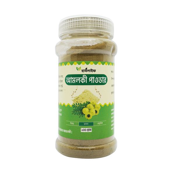 আমলকি পাউডার / Amalaki powder (১০০ গ্রাম )