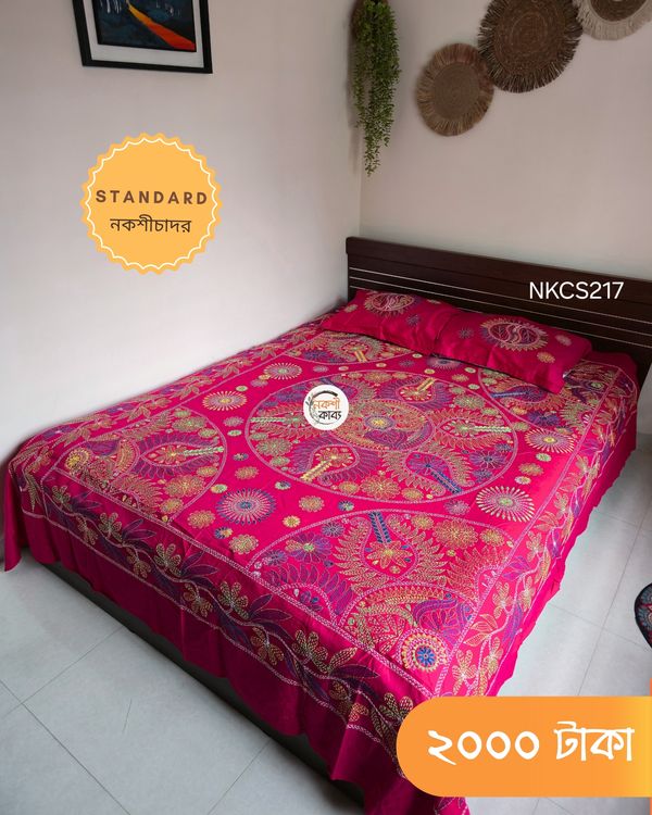 Standard Nokshichador - NKCS217