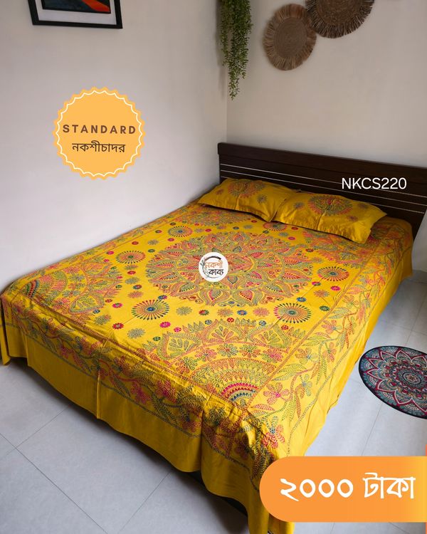 Standard Nokshichador - NKCS220