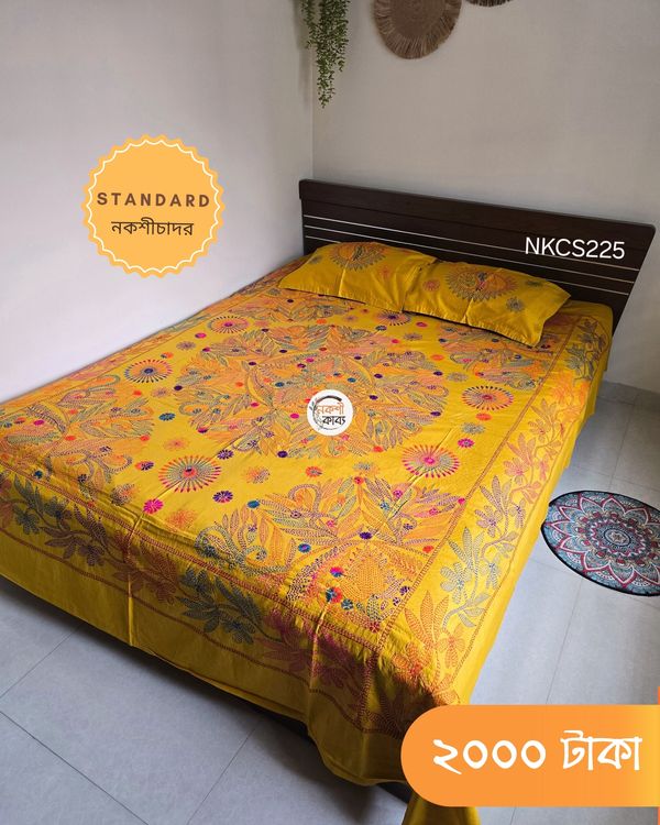 Standard Nokshichador - NKCS225