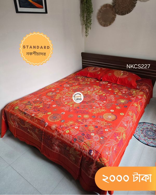 Standard Nokshichador - NKCS227