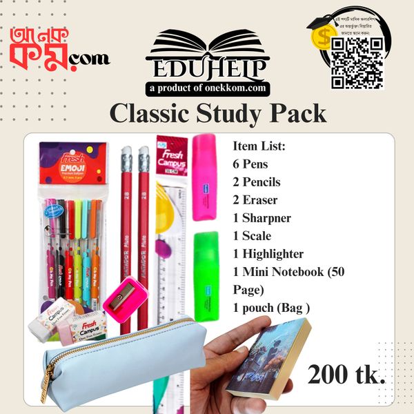 Classic Study Pack