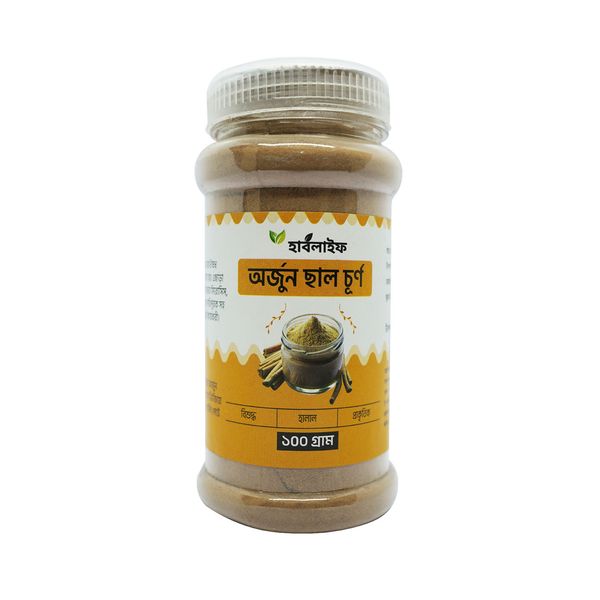 অর্জুন ছাল চূর্ণ / Arjuna Bark Powder (১০০ গ্রাম )