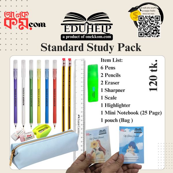 Standard Study Pack