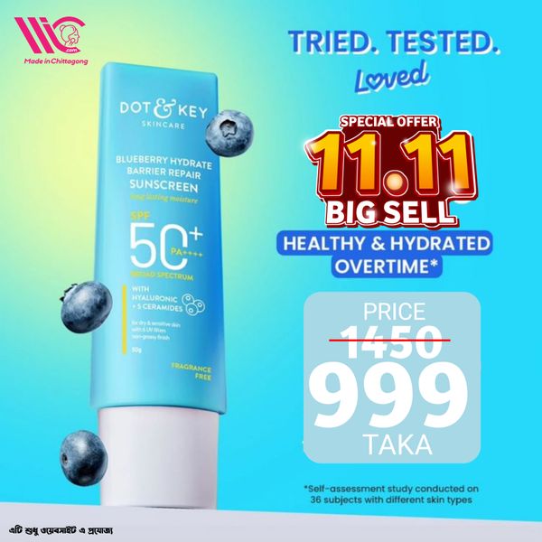 Dot & Key Barrier Repair Sunscreen SPF 50+ | 80gm - 01744