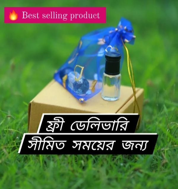 Pagla perfume / Jhin Atar