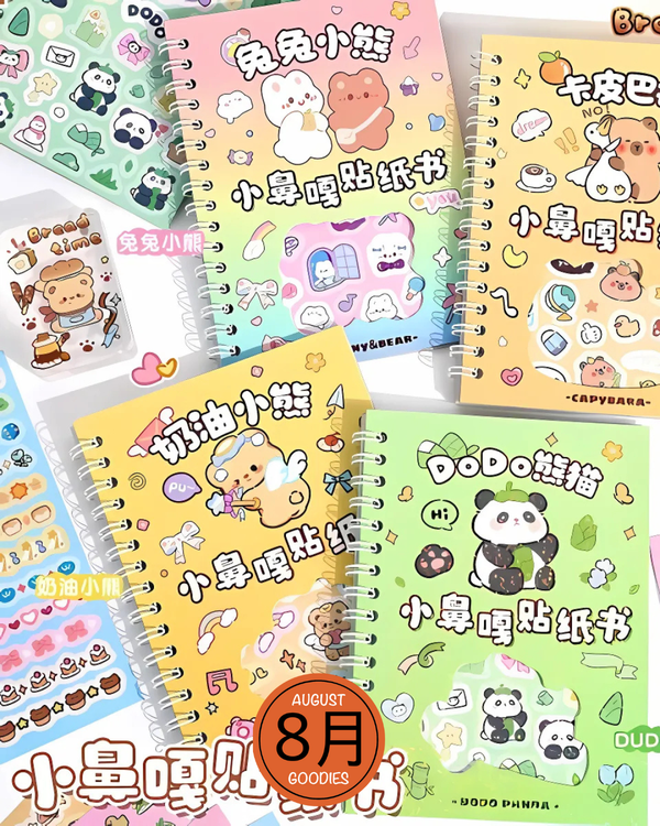 Spiral binding kawaii sticker book