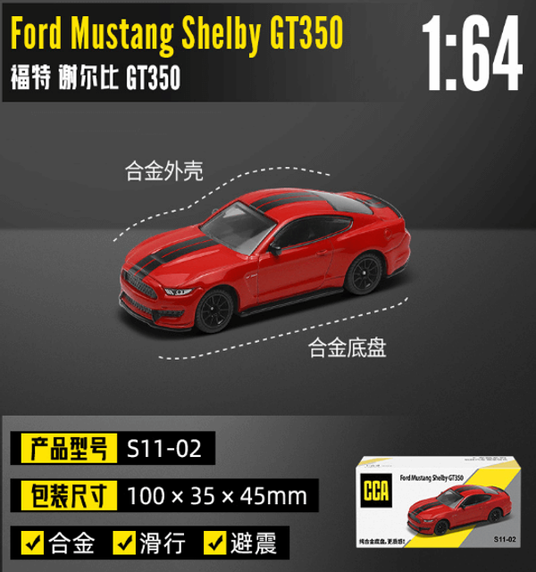 CCA 1:64 Ford Mustang Shelby GT350 Diecast Car