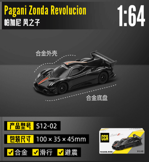 CCA 1:64 Pagani Zonda Revolucion Black Diecast Car