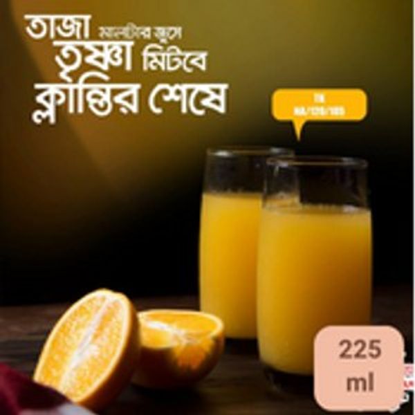 orange juice 225 ml