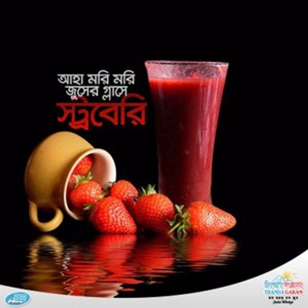 strawberry juice 150 ml