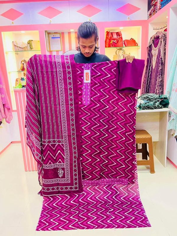 গঙ্গা থ্রি পিস