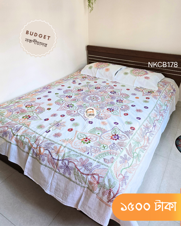 Budget Nokshichador - NKCB178