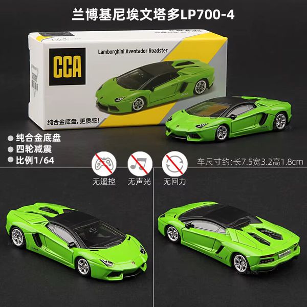 CCA 1:64 Lamborghini Aventador Roadster Green Alloy Model Car