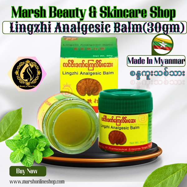 👉🔰Lingzhi Analgesic Balm (কলিজা বাম) (30gm) - Image 1