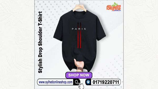 Paris Stylish Drop Shoulder T-Shirt (Code: 2220000)
