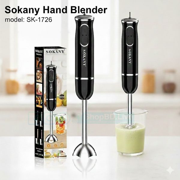 Sokany SK-1726 Stainless Steel Hand Blender 300W | 2-Speed Electric Blender | Price in BD