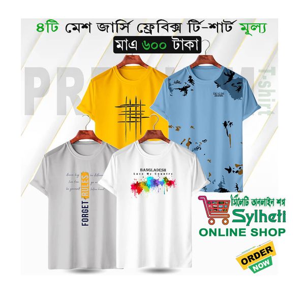 Half Sleeve Mesh T-shirt For Men