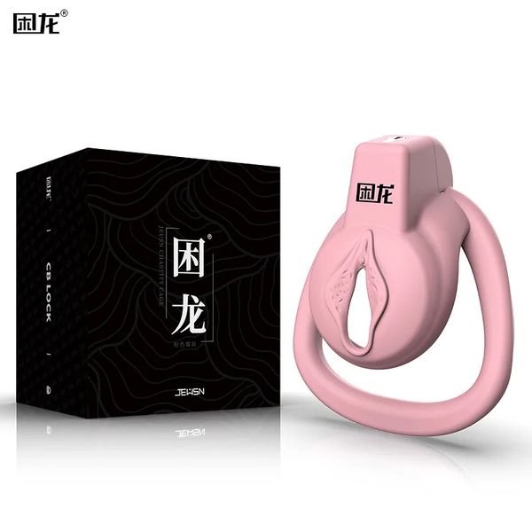 Chastity Lock for Men Chaste and Breathable Cobra Penis Fake Female Ring Masturbator Sex Toy CD Lock Three Rings Chastity Cage