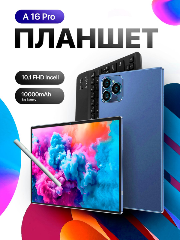 VOKUSS A16 Pro Tablet Diagonal 10.1", 8 cores, 16GB+1TB, Android Price in Qatar