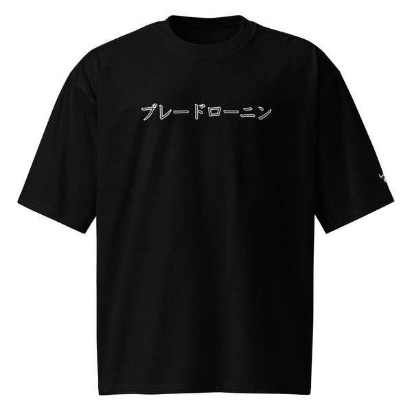 Hidden Samurai - Drop Shoulder Tee