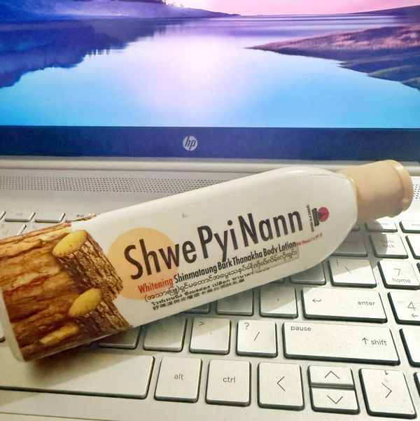 Myanmar Thanaka Original Body Lotion 200 ml