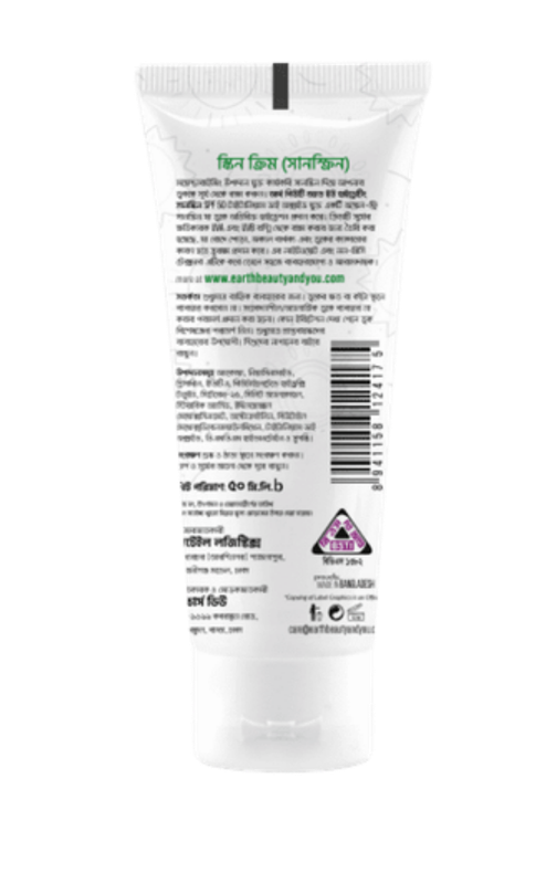 Earth Beauty & You Hydrating Sunscreen (SPF 50 UVA UVB) - Image 4