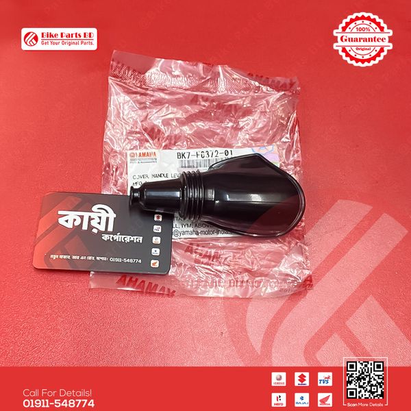 Clutch Cover (Lever Cover) for Yamaha R15 V3, R15 V4, R15M, MT15 V1 & MT15 V2 bike.