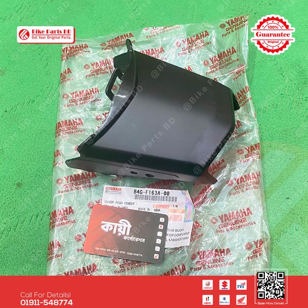 Back Light cover for Yamaha FZS V3 bike.