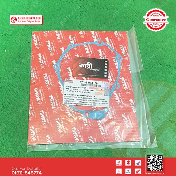 Magnet side Gasket for Yamaha FZS V2, FZS V3, FZS V4, Fazer V1, Fazer V2, FZX bike.