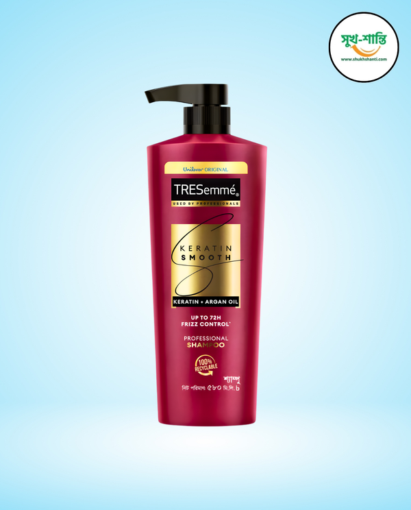 ট্রেসেমে শ্যাম্পু কেরাটিন স্মুথ ৫৮০ মিলি।Tresemme Shampoo Keratin Smooth 580ml