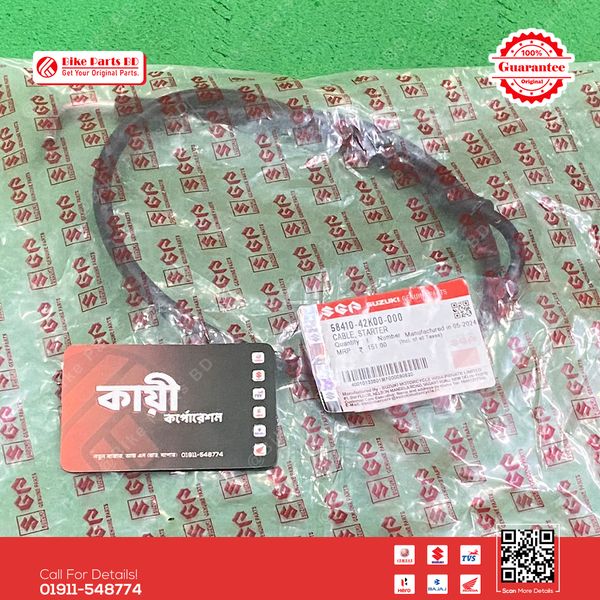 Starter Cable (Chock Cable) for Suzuki Gixxer & Gixxer SF (New Model) bike.