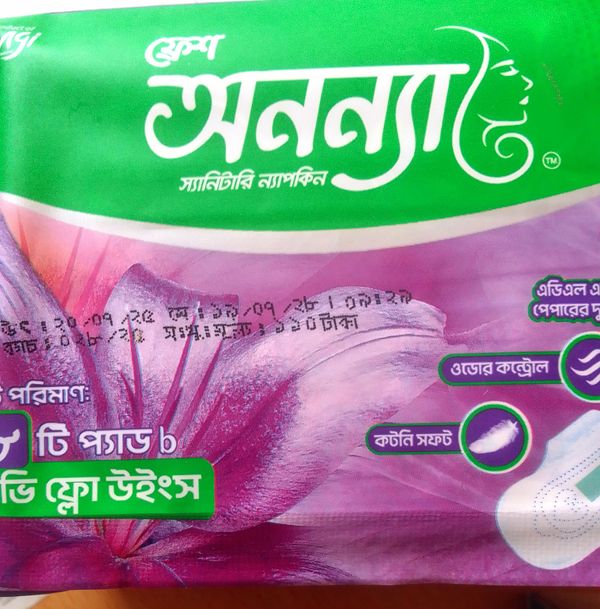 ফ্রেশ অনন্যা স্যানিটারিন্যাপকিন