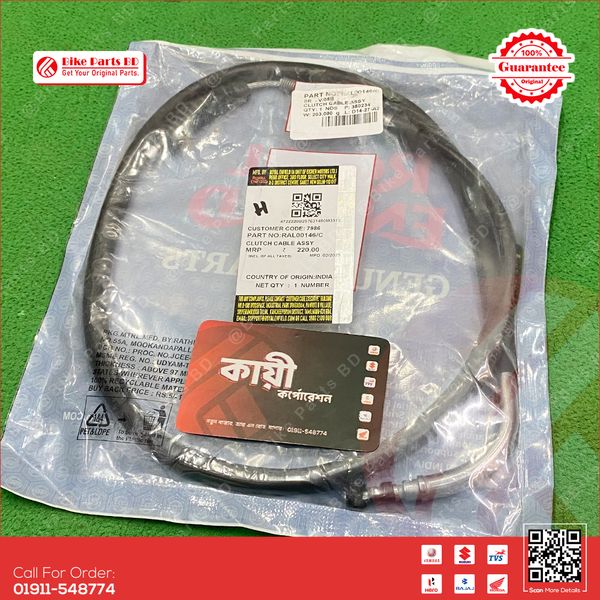 Clutch Cable for Royal Enfield Hunter 350 bike.
