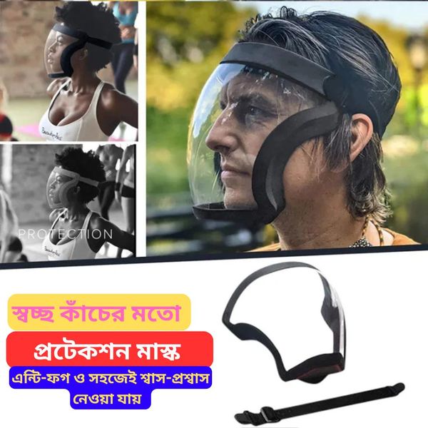 Full Face Safety Shield with Filter