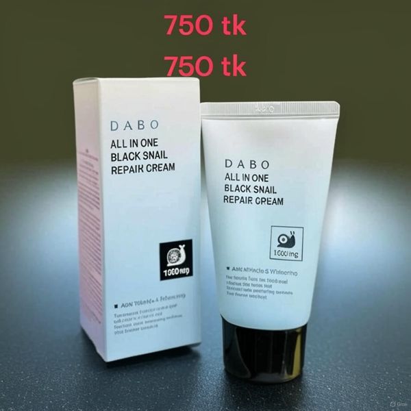 DABO (50gm) All In One Black Snail Repair Cream