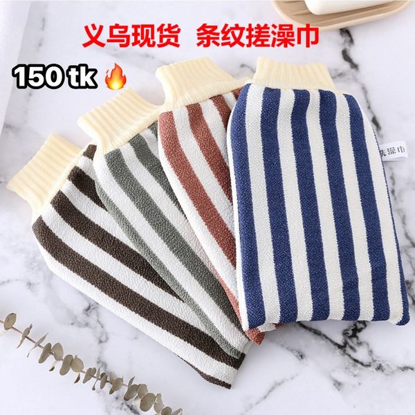 BATH GLOVES-NS4238
